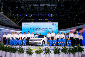 El Grupo Volkswagen inauguró una planta en China